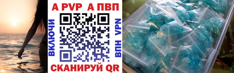 Alpha-PVP Crystall  Великий Новгород 