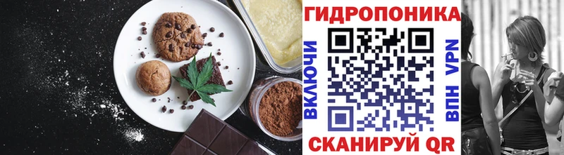 Cannafood конопля  Великий Новгород 