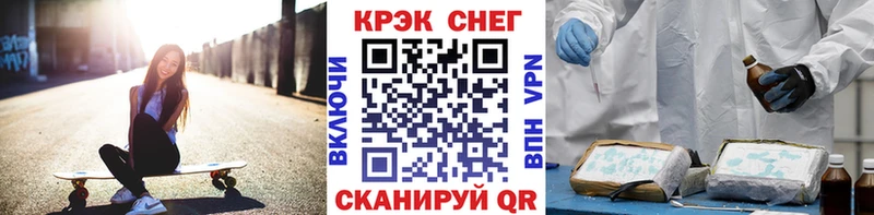 закладка  Великий Новгород  КОКАИН FishScale 