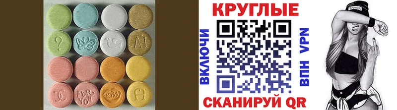 hydra ссылка  Великий Новгород  ЭКСТАЗИ MDMA 