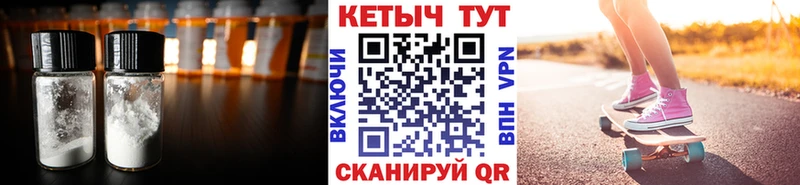 КЕТАМИН VHQ  закладки  Великий Новгород 