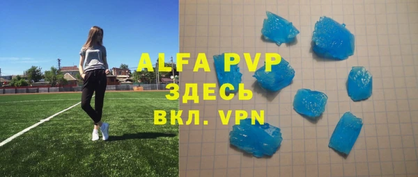 мдпв Надым