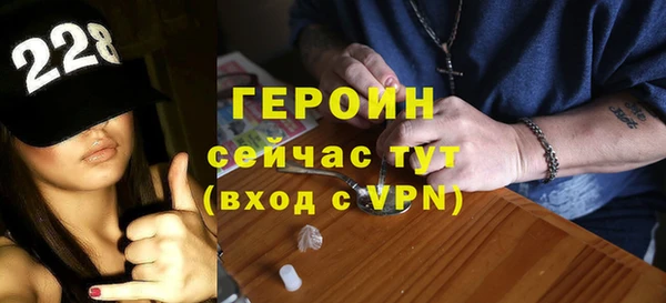 сатива Навашино