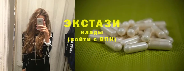 сатива Навашино