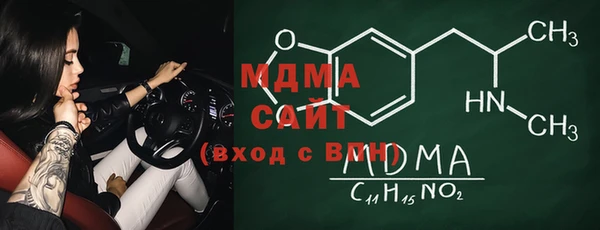 сатива Навашино