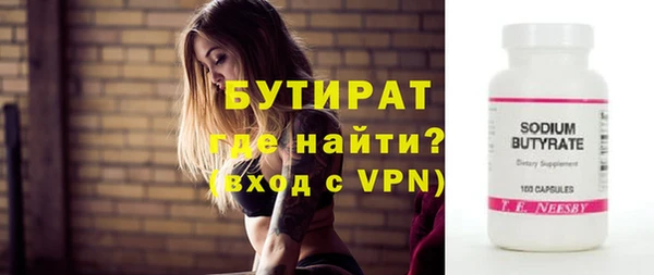 сатива Навашино