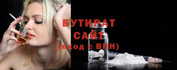 сатива Навашино