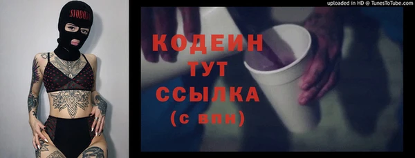 сатива Навашино