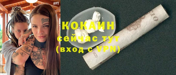 сатива Навашино