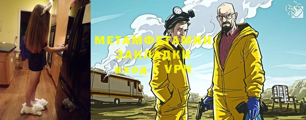 сатива Навашино