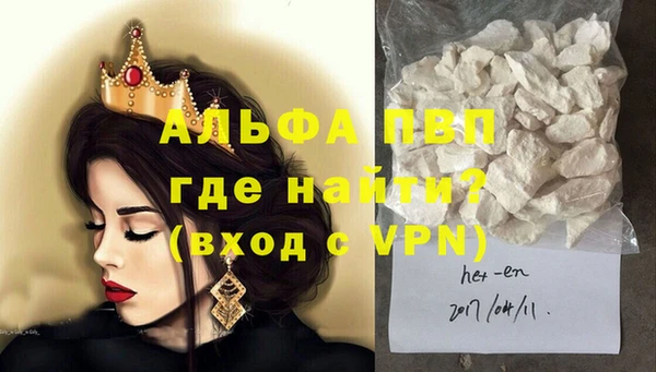 сатива Навашино