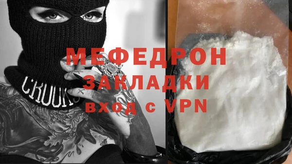 сатива Навашино