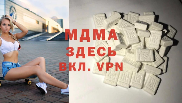 сатива Навашино