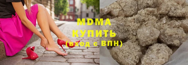 сатива Навашино