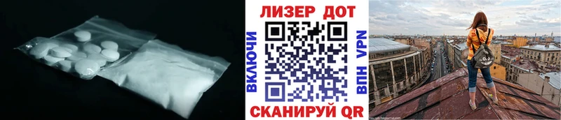 Лсд 25 экстази кислота  что такое наркотик  Великий Новгород 
