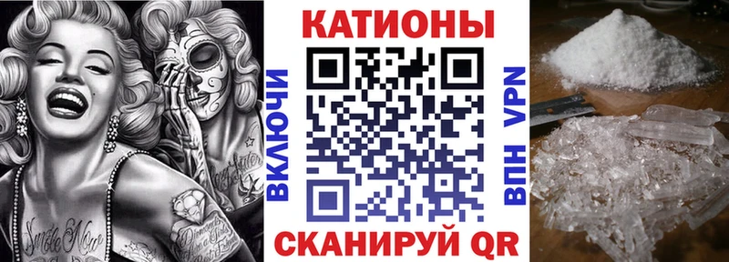Мефедрон кристаллы наркотики Великий Новгород