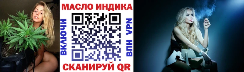 мега вход  цены наркотик  Великий Новгород  Дистиллят ТГК жижа 