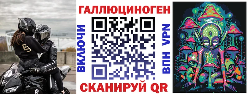 Галлюциногенные грибы ЛСД  Великий Новгород 